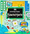 �����������: ���������� - 