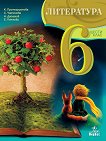   6.  - 