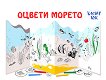 ����� �� ����������: ������ ������ - 
