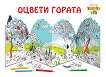 ����� �� ����������: ������ ������ - 