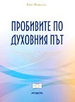��������� �� �������� ��� - 