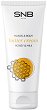 SNB Honey & Milk Hands and Body Butter Cream - 