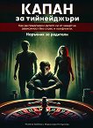 ����� �� ����������� - 
