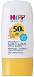 ������������� ���� �� ���� �� ������ HiPP SPF 50+ - 
