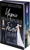 ����� ����������� � ���� ���� - 
