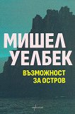 ���������� �� ������ - 