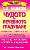 ������ �� ��������� ���������. ������������ - ������ � �������� - 