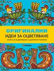 ���������� ���� �� ���������� - 