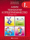 ����� �� ���������� � ���������������� �� 1. ���� + ��������� - 