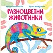 ����������� ��������� - 