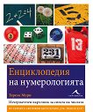 ������������ �� ������������� - 
