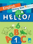 Hello!  -      1.  - New Edition - 