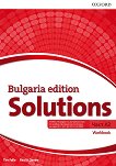 Solutions - ���� A2: ������ �������� �� ��������� ���� �� 8. ���� Bulgaria Edition - 