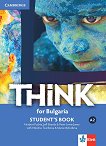 Think for Bulgaria - ���� A2: ������� �� 8. ���� �� ��������� ���� - 