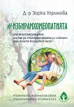 #������������������� - 