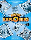 First Explorers - ���� 1: ������ �������� �� ��������� ���� - 