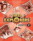 First Explorers - ���� 2: ������ �������� �� ��������� ���� - 