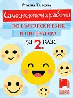         2.  - 