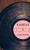 ������. ������������� - 