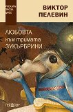 ������� ��� ������� ���������� - 