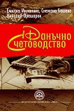 ������� ������������ - 