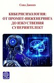 ���������������: �� ������-����������� �� ����������� ������������� - 