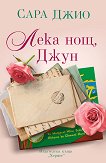���� ���, ���� - 