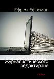 ����������������� ����������� - 