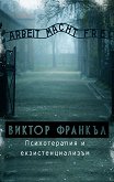 ������������ � ���������������� - 