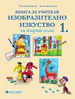        1.  - 