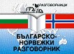 ���������-�������� ����������� - 