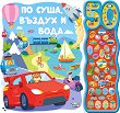 �� ����, ������ � ���� - ������ ��� ����� - 