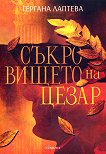 ����������� �� ����� - 