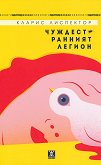 �������������� ������. ������� - 