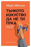 ������� �������� �� �� �� ���� - 
