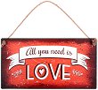 ������� - ������������� �������� All you need is Love - 