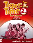 Tiger Time for Bulgaria: ������ �������� �� 2. ���� �� ��������� ���� - 