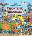 �����������: ���������� �������� - 