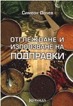 ���������� � ���������� �� ��������� - 