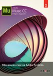 Adobe Muse CC:    Adobe Systems - 