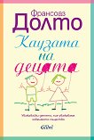 ������� �� ������ - 