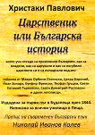 ���������� ��� ��������� ������� - 