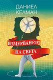 ����������� �� ����� - 