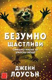 ������� �������� - 
