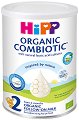 ���������� ��� �������� ����� HiPP 2 Organic Combiotic - 
