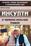 ������� � �������-������� ������ - 