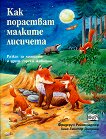 ��� ��������� ������� �������� - 