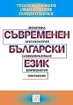 ���������� ��������� ���� - 