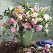 ������ �������� - Flowers 2026 - 