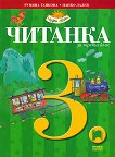  3.  - 